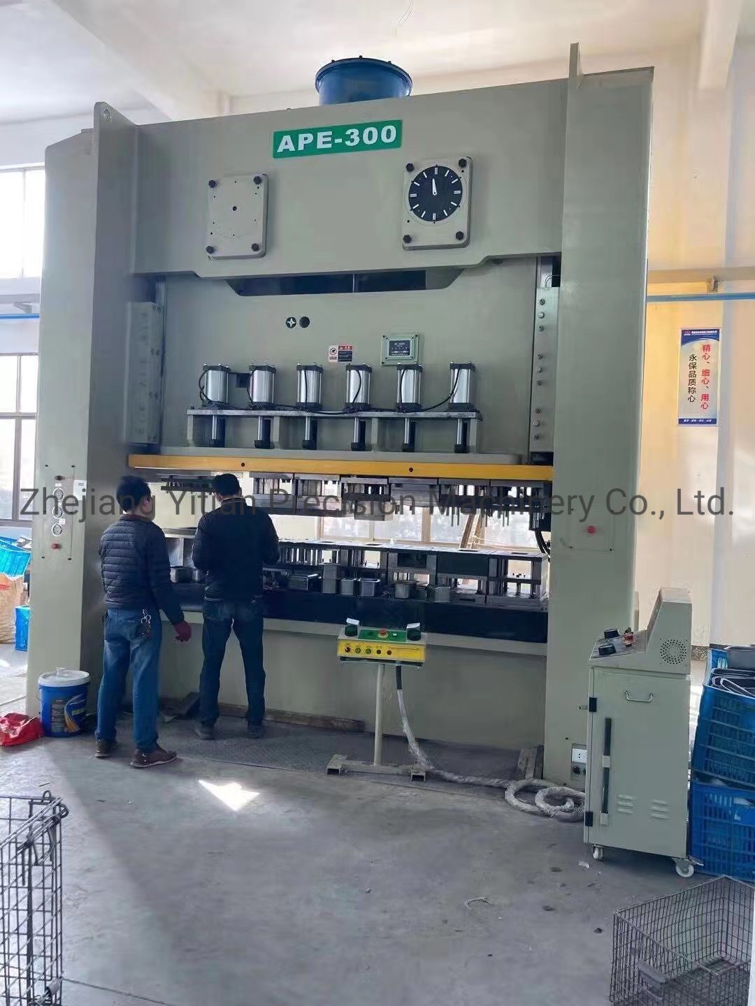 မြန်နှုန်းမြင့် Punch ပြုပြင်ထိန်းသိမ်းမှုအခြေခံမူ